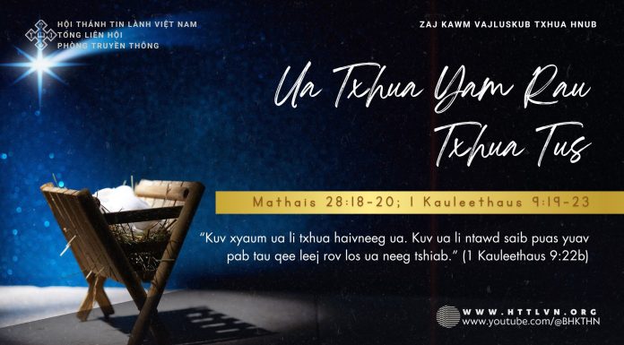 Ua Txhua Yam Rau Txhua Tus – 6/12/2025