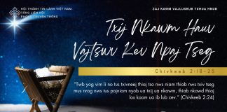 Txij Nkawm Hauv Vajtswv Kev Npaj Tseg – 9/12/2025