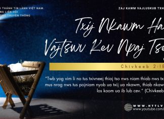 Txij Nkawm Hauv Vajtswv Kev Npaj Tseg – 9/12/2025