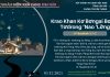 Krao Khan Kơ Bơngai Bơtho Tơdrong ‘Nao ‘Lơ̆ng – 5/12/2025