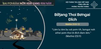 Bơ̆jang Thoi Bơngai Đĭch – 12/12/2025