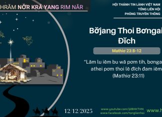 Bơ̆jang Thoi Bơngai Đĭch – 12/12/2025