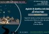 Apinh Ih Bơtho Inh Băt Jô̆ Khei Năr – 31/12/2025