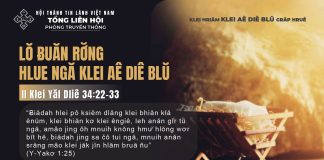 Lŏ Ƀuăn Rơ̆ng Hlue Ngă Klei Aê Diê Blŭ – 26/12/2025
