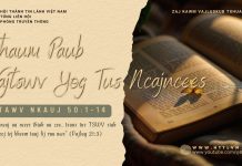 Thaum Paub Vajtswv Yog Tus Ncajncees – 1/2/2026