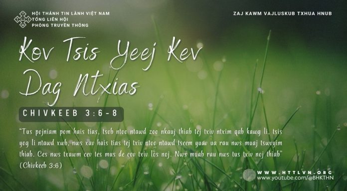 Lĕ Hlăm Klei Mplư – 12/1/2026