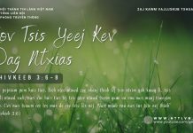 Kov Tsis Yeej Kev Dag Ntxias – 12/1/2026