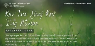 Kov Tsis Yeej Kev Dag Ntxias – 12/1/2026