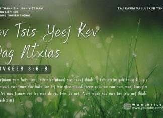 Kov Tsis Yeej Kev Dag Ntxias – 12/1/2026