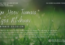 Lim Yoov Tiamsis Nqos Ntxhuav – 16/1/2026