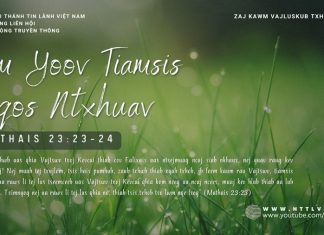 Lim Yoov Tiamsis Nqos Ntxhuav – 16/1/2026