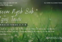 Tseem Nyob Sab Nqaij Tawv – 19/1/2026
