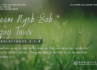 Tseem Nyob Sab Nqaij Tawv – 19/1/2026