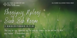 Phoojywg Nplooj Siab Sib Koom – 20/1/2026