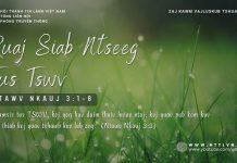 Ruaj Siab Ntseeg Tus Tswv – 21/1/2026