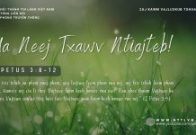 Ua Neej Txawv Ntiajteb! – 23/1/2026