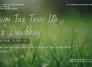 Hwm Tus Tswv Ua Tus Dawbhuv – 24/1/2026