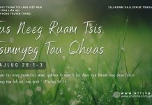 Tus Neeg Ruam Tsis Tsimnyog Tau Qhuas – 25/1/2026