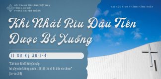 Khi Nhát Rìu Đầu Tiên Được Bổ Xuống – 27/1/2026