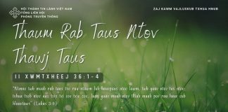 Thaum Rab Taus Ntov Thawj Taus – 27/1/2026
