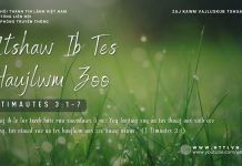 Ntshaw Ib Tes Haujlwm Zoo – 29/1/2026