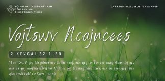 Vajtswv Ncajncees – 2/1/2026