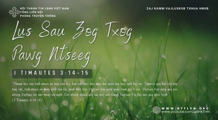 Lus Sau Zog Txog Pawg Ntseeg – 31/1/2026