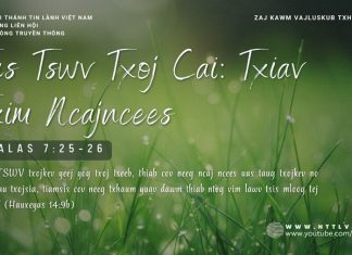 Tus Tswv Txoj Cai: Txiav Txim Ncajncees – 3/1/2026