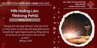 Pơ̆k Huŏng Lăm Tơdrong Pơhlŭ – 12/1/2026
