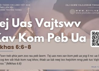 Tej Uas Vajtswv Xav Kom Peb Ua – 1/3/2026