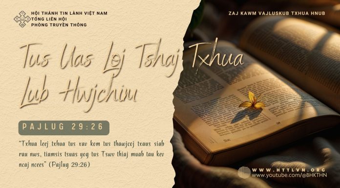 Tus Uas Loj Tshaj Txhua Lub Hwjchim – 11/2/2026