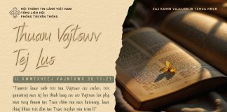 Thuam Vajtswv Tej Lus – 13/2/2026