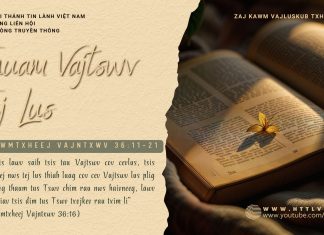 Thuam Vajtswv Tej Lus – 13/2/2026