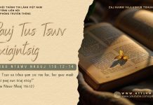 Pauj Tus Tswv Txiajntsig – 16/2/2026