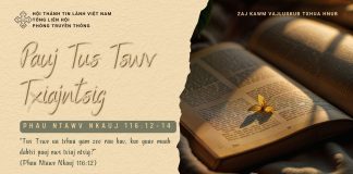 Pauj Tus Tswv Txiajntsig – 16/2/2026