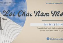 Lời Chúc Năm Mới – 17/2/2026