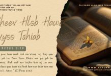 Kheev Hlob Hauv Xyoo Tshiab – 18/2/2026