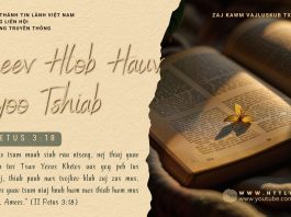 Kheev Hlob Hauv Xyoo Tshiab – 18/2/2026