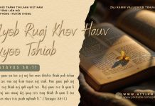 Nyob Ruaj Khov Hauv Xyoo Tshiab – 19/2/2026