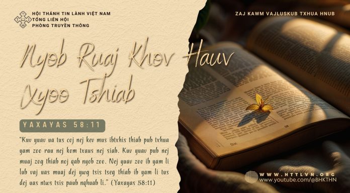 Nyob Ruaj Khov Hauv Xyoo Tshiab – 19/2/2026