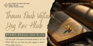 Thaum Paub Vajtswv Yog Kev Hlub – 2/2/2026