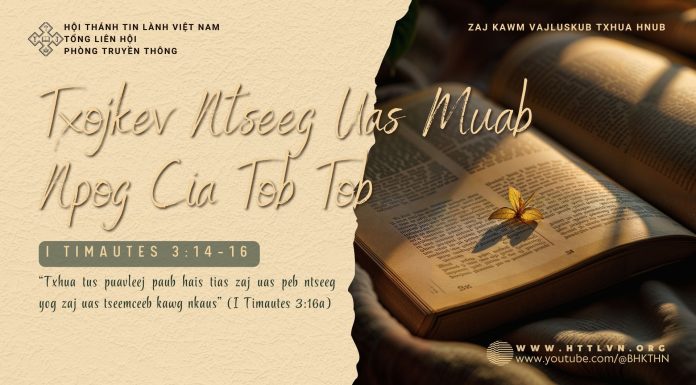 Txojkev Ntseeg Uas Muab Npog Cia Tob Tob – 20/2/2026