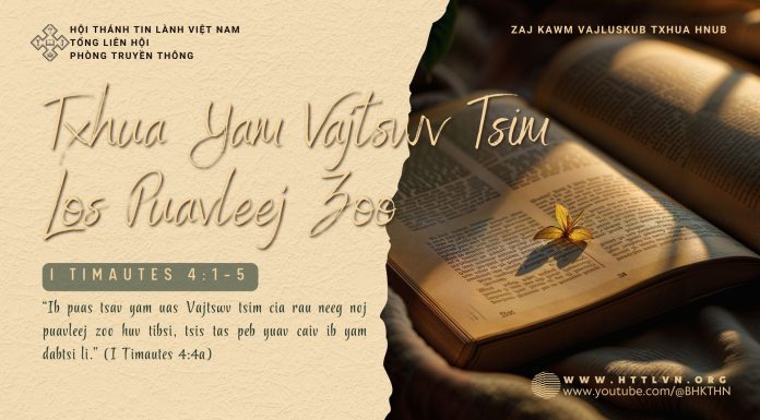 Txhua Yam Vajtswv Tsim Los Puavleej Zoo – 21/2/2026