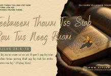 Teebmeem Thaum Tso Siab Rau Tus Neeg Ruam – 22/2/2026