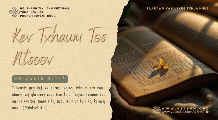 Kev Txhaum Tos Ntsoov – 23/2/2026
