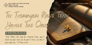 Tiv Txomnyem Raws Tswv Yexus Tus Qauv – 26/2/2026
