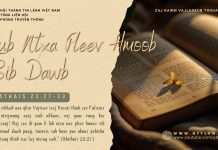 Lub Ntxa Pleev Hmoob Sib Dawb – 27/2/2026