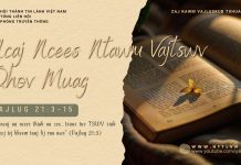 Ncaj Ncees Ntawm Vajtswv Qhov Muag – 6/2/2026