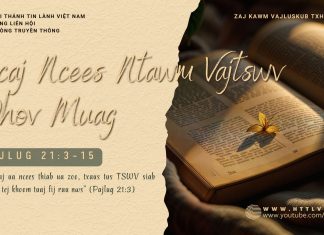 Ncaj Ncees Ntawm Vajtswv Qhov Muag – 6/2/2026