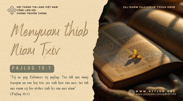 Menyuam thiab Niam Txiv – 7/2/2026